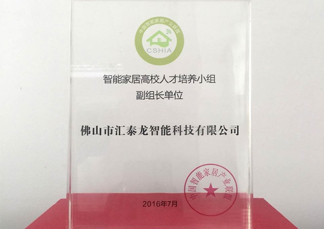 實(shí)施人才培養(yǎng)戰(zhàn)略，加快企業(yè)創(chuàng)新發(fā)展