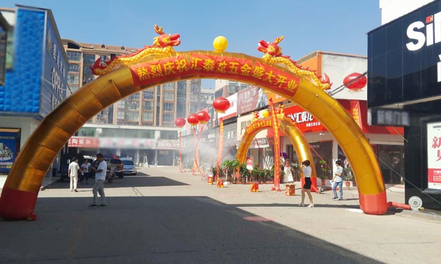 匯泰龍智能生活五金衡陽(yáng)縣旗艦店隆重開(kāi)業(yè)！