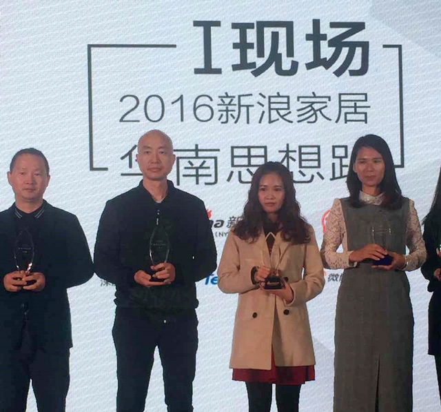 匯泰龍榮獲“2016年度行業(yè)影響力品牌”、“2016年度創(chuàng)新品牌”榮譽(yù)！