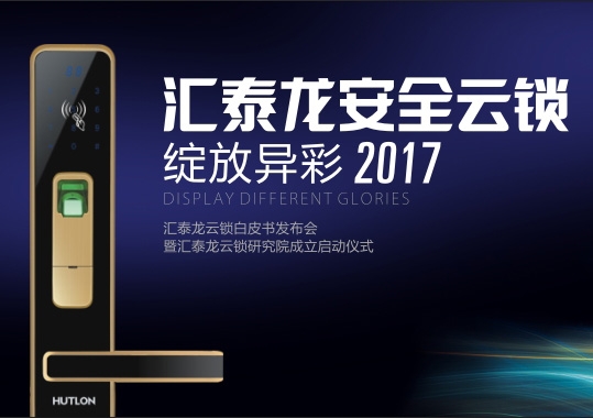 對(duì)家人的保護(hù)，從不間斷！