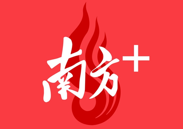 南方日?qǐng)?bào)｜尋找“隱形冠軍”，21年的專注，匯泰龍只為做好一把鎖