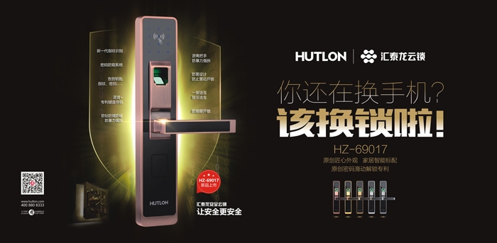 牛，中國又一個黑科技，解決三億以上家庭鎖的需求