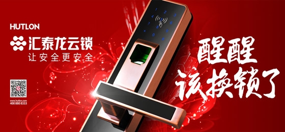 全國一二線、客流最大機場廣告震撼登場 | 匯泰龍云鎖超億次曝光