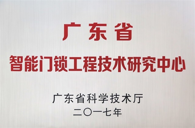 匯泰龍｜2017續(xù)寫榮耀，2018再創(chuàng)巔峰！