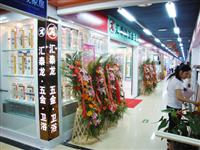 龍情無界、雙炮齊鳴——祝賀匯泰龍貴州遵義店、北京十里河專賣店同時開業(yè)